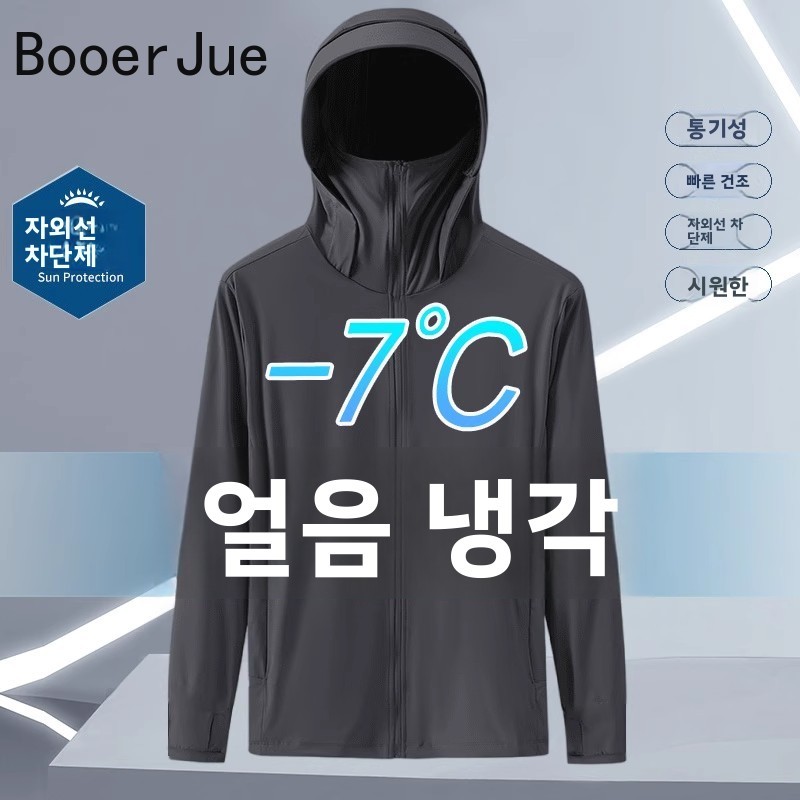 Summer Ice Silk Thin Hooded UV - đánh giá và giá Fishing Hoodie