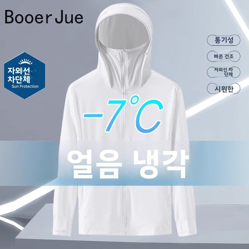 Summer Ice Silk Thin Hooded UV - đánh giá và giá Fishing Hoodie