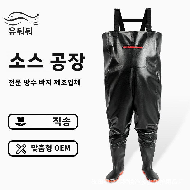 Waterproof Fishing Pants with  - đánh giá và giá Fishing Pants Waterproof